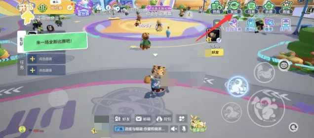 元梦之星舞狮