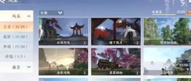浮生忆玲珑浮生