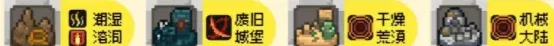元气骑士是什么