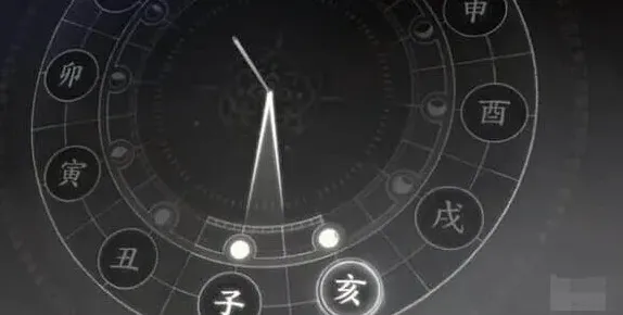 燕云十六声燕云