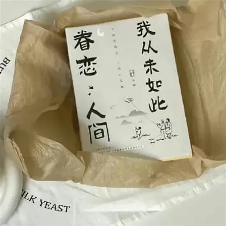 现实