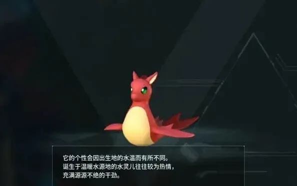 《荒野求生》：幻兽帕鲁全部图鉴一览表幻兽帕鲁火灵儿捕捉位置介绍