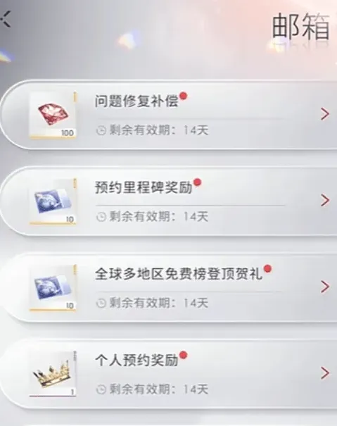 恋与深空恋与