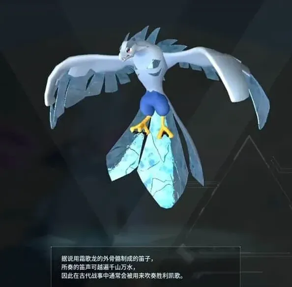 月圆之夜幻兽