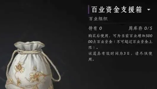 燕云十六声刷取