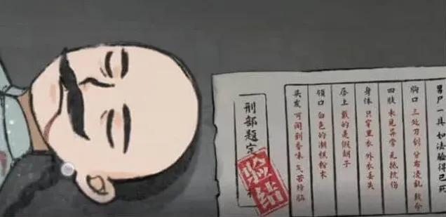 一路攻略大全