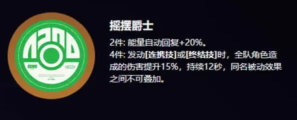 绝区零驱动盘