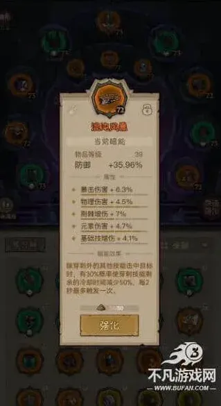 英雄没有闪过关