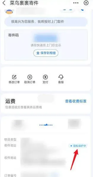 密室逃脱不让