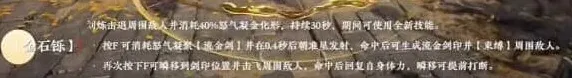 永劫无间手游