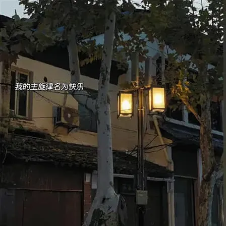 带义