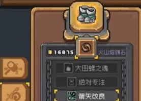 元气骑士消耗