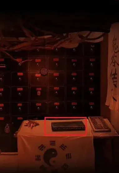 数独第五章通关流程详解