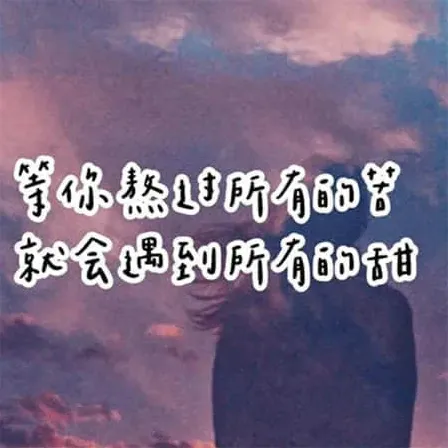 潇洒的网名