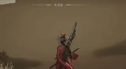 燕云十六声怎么去