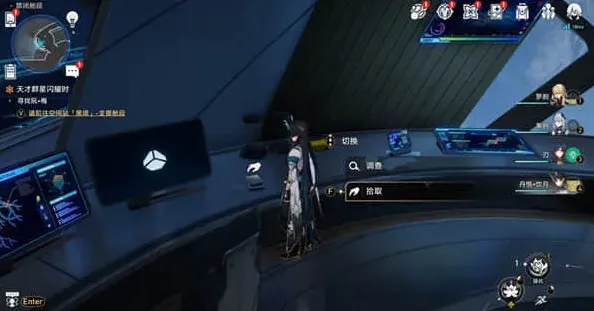 崩坏星穹铁道禁闭