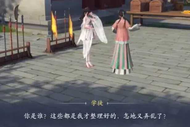 浮生忆玲珑浮生