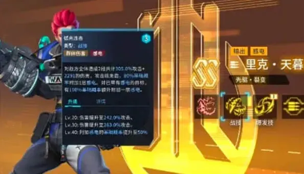 异常失控