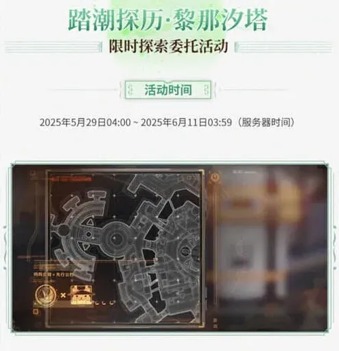 鸣潮数量