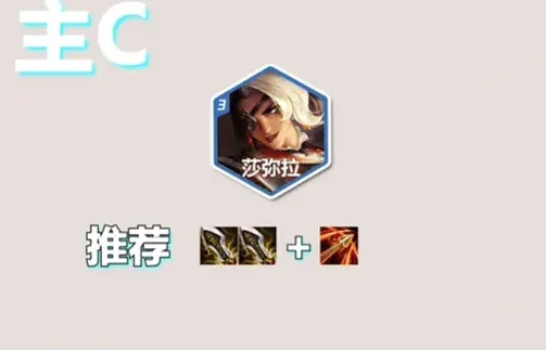 金铲铲之战裁决