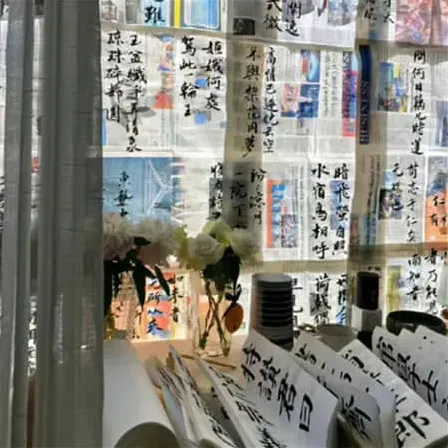 龙策