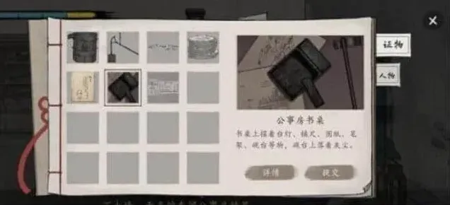 山河旅探攻略大全