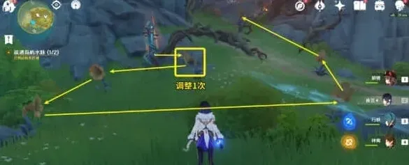 原神疏通