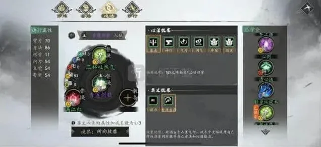 逆水寒汪执