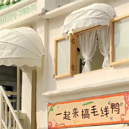 公主