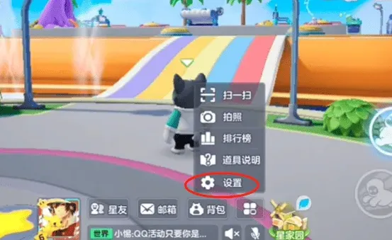 元梦之星礼包兑换码