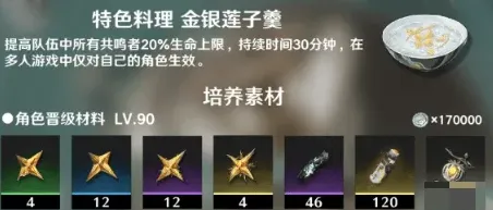 鸣潮角色