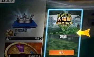 欢乐钓鱼大师大师
