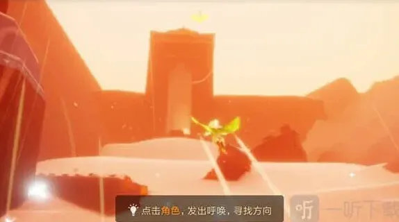 光遇先祖