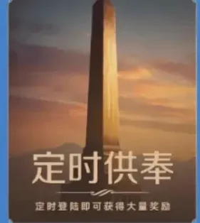 《世界启元》：金币获得方法详解