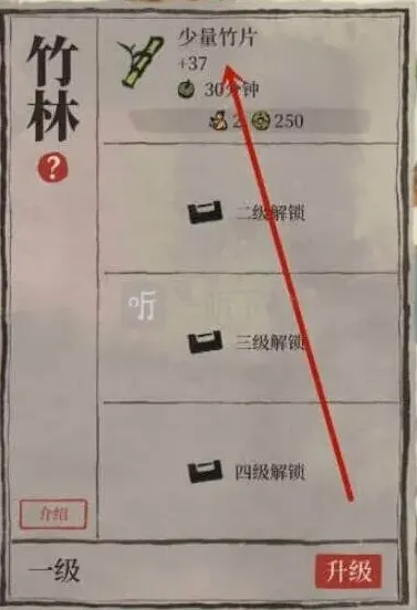 江南百景图百景