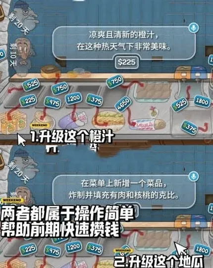 沙威玛传奇威玛