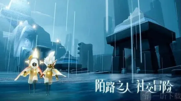 光遇花手