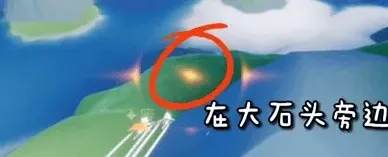 光遇先祖