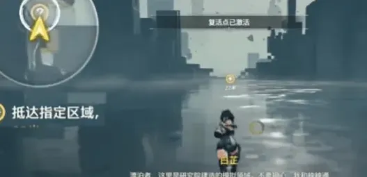 鸣潮怎么做