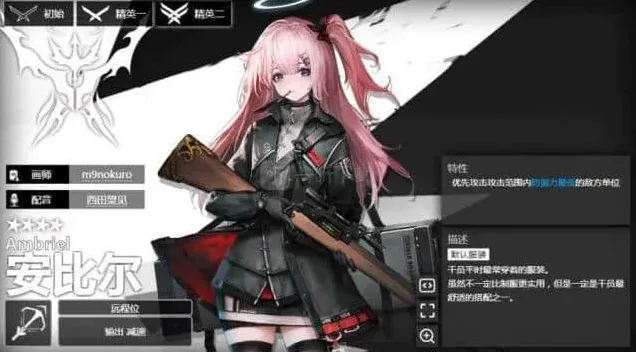 明日方舟强度