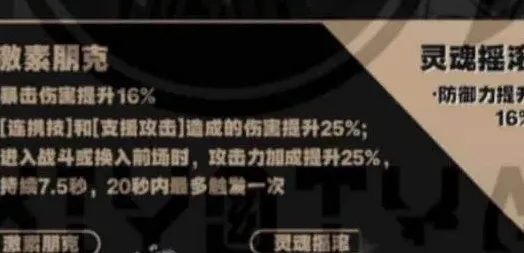 绝区零比格