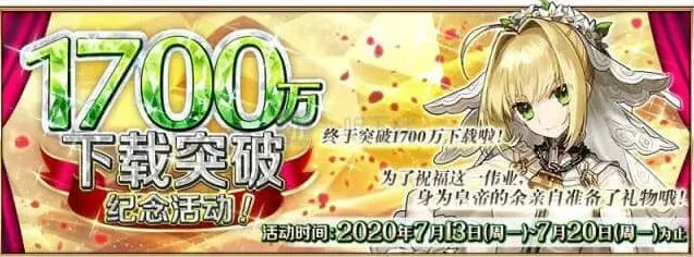 命运下载