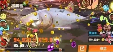 欢乐钓鱼大师钓法
