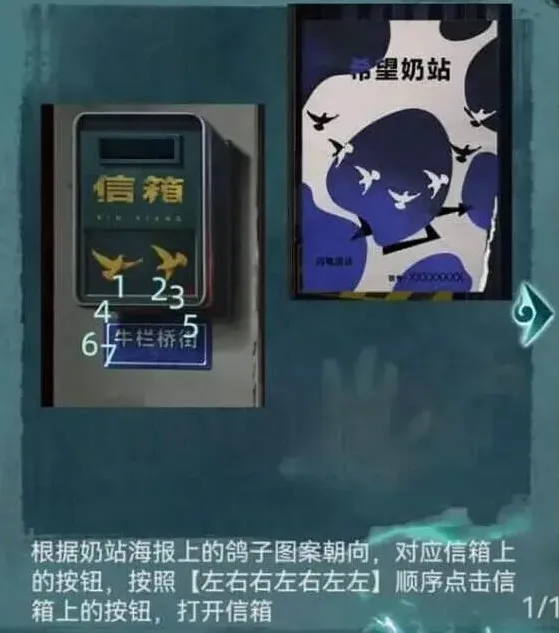 节奏大师怎么过