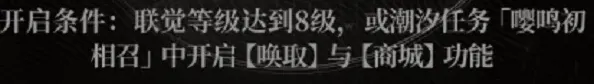 鸣潮上线