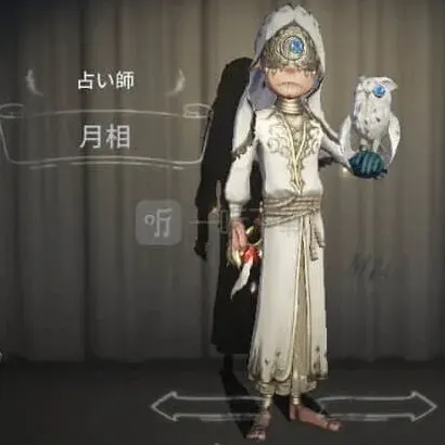 第五人格天赋加点