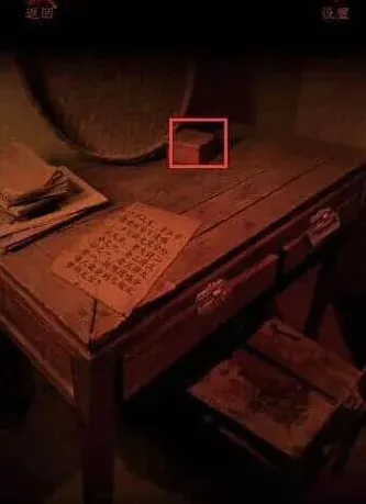 数独攻略大全