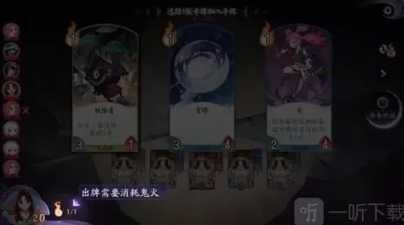 一路玩法