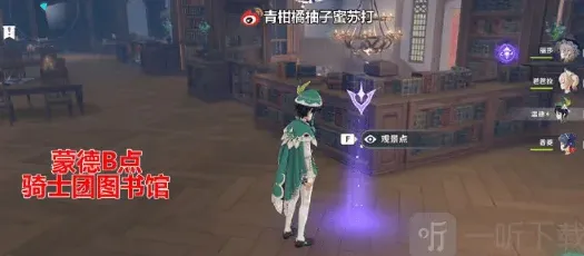 一路地理