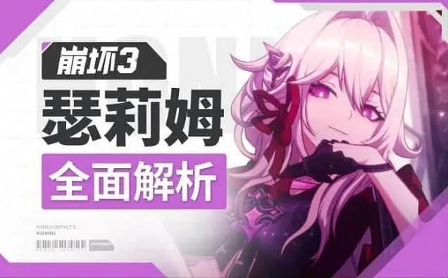 命运玩儿